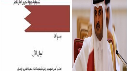 تميم يلجأ للإخوان