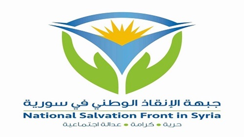 جبهة الإنقاذ الوطني