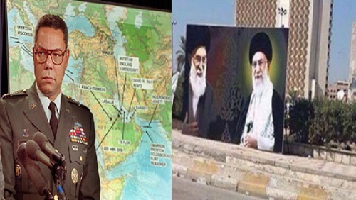 عقيدة باول ورقة معهد