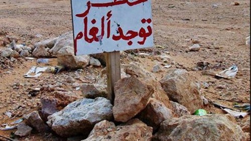 الألغام الشر المزمن