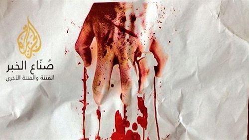 تأمر قناة الجزيرة