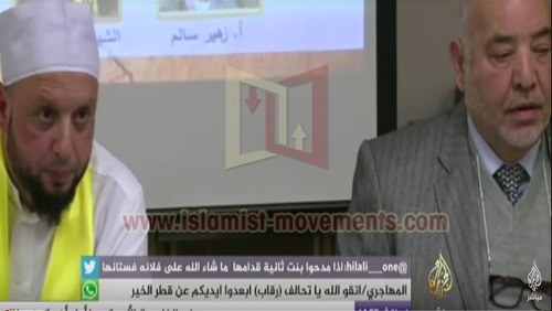 رابطة علماء الإخوان