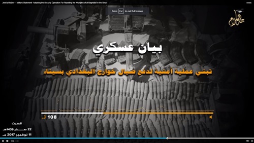 تسجيل صوتي لـ«جند