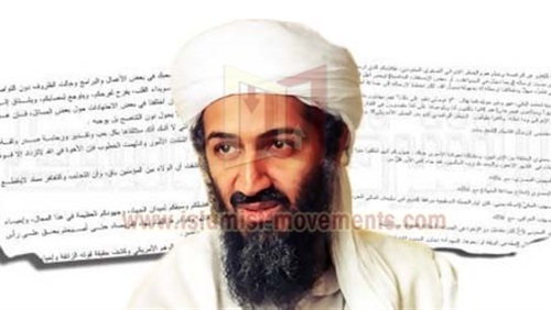 وثائق بن لادن وعلاقات