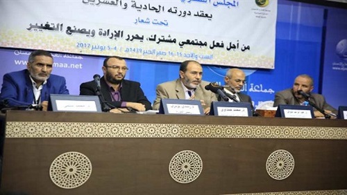 جماعة العدل والإحسان