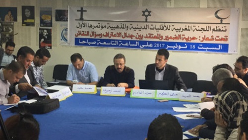 الأقليات الدينية