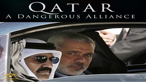 علاقة قطر بالجماعات