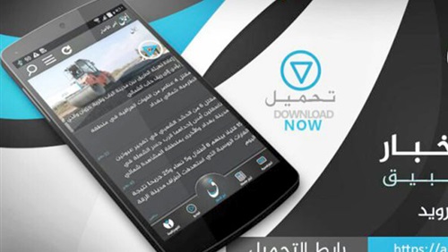 بعد هزائمه على الأرض..