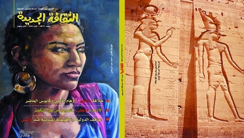 الثقافة الجديدة