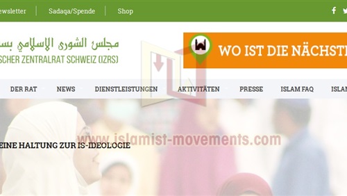 مجلس الشورى الاسلامي