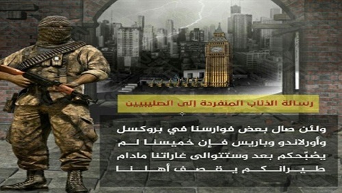 ديل ميل البريطانية