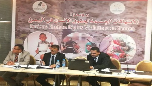 مؤتمر دولي.. لهذه