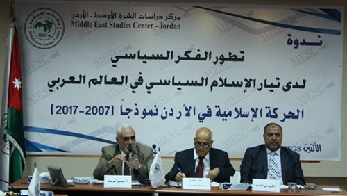 تطور الفكر السياسي