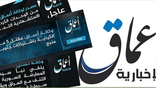 مع اعتقال مشغلي وكالة