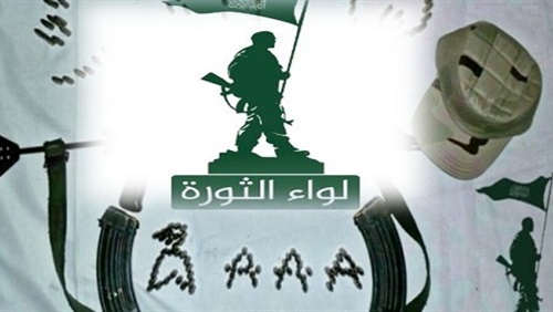 لواء الثورة.. أحد