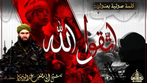 «درودكال» لفصائل