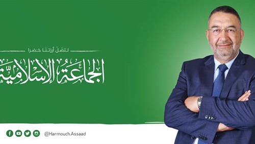 استقاله اسعد هرموش..