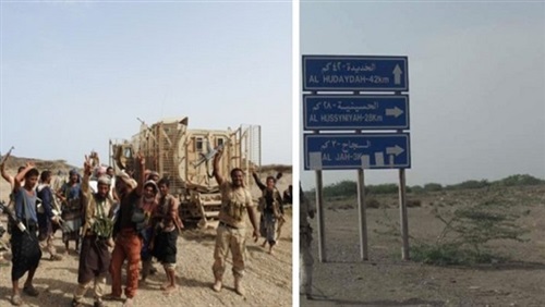 «الحُدَيْدَة» بوابة