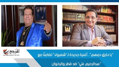 «الخونة بيشتموك عشان