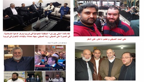 مركز «الدعوة الإسلامية»..