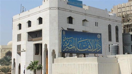 مرصد الإفتاء يدعو