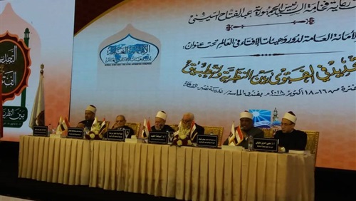 مؤتمر الفتوى: الاجتهاد