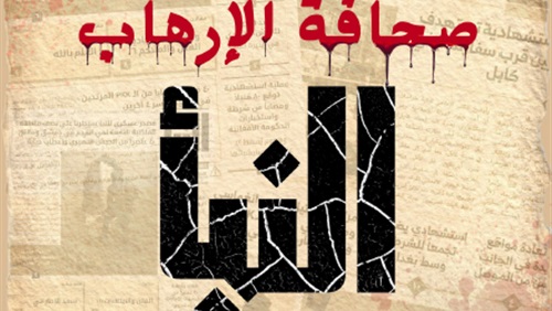 دراسة جديدة لمرصد