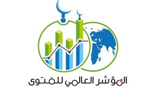 المؤشر العالمي للفتوى: