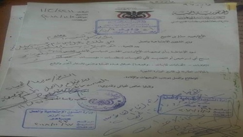 انتهاكات الحوثيين