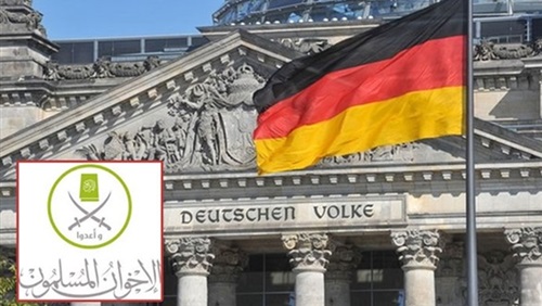 الجماعة الارهابية