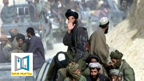 المصالحة الأفغانية..