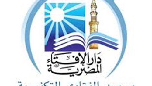 التنظيمات المتطرفة