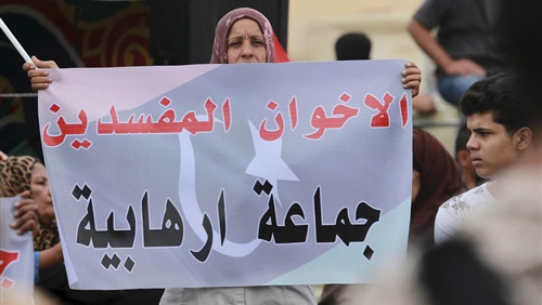 عقب تورطهم في تمويل