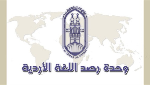 الآليات التي يعتمدها