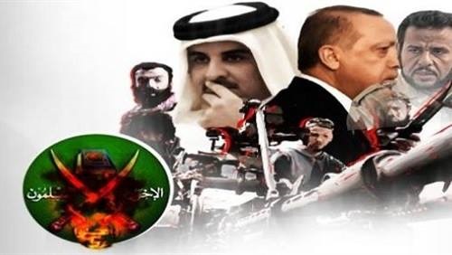 بدعم قطري-تركي..