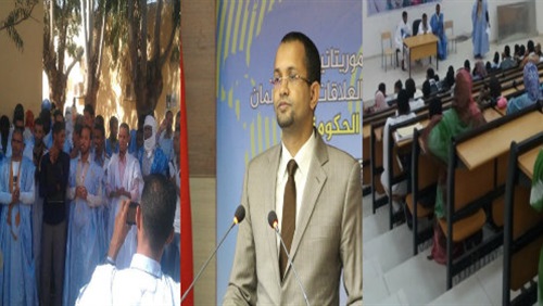 المحظرة الشنقيطية