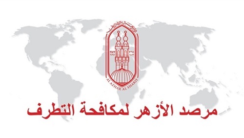 جماعة الإخوان الإرهابية