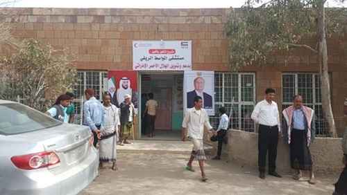 الإمارات تعيد تأهيل