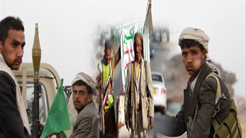 الميليشيات الحوثية