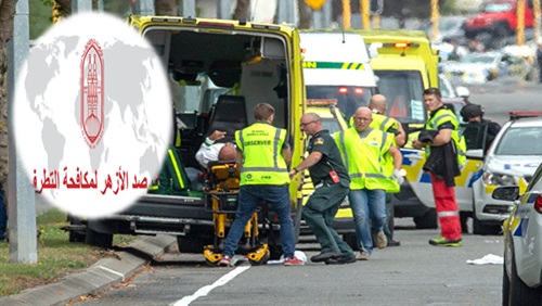 خطاب الكراهية ضد