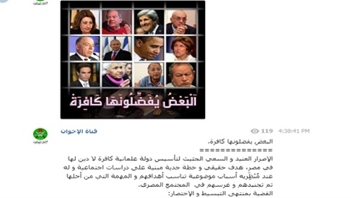 الإخوان وتكفير المجتمع..