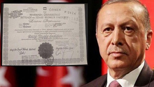 الديكتاتور التركي..