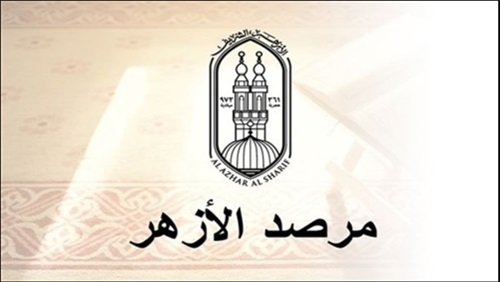 الفقر وأثره في صناعة