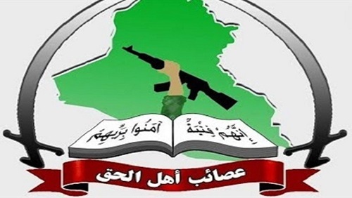 عصائب الحق الموالية