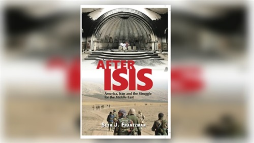 «بعد داعش».. رؤية