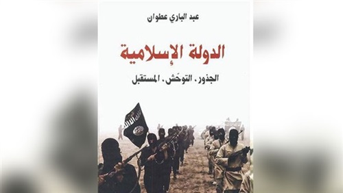 كتاب مثير للجدل..