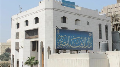 الإفتاء: انتحار