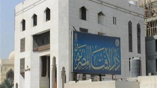  مرصد الإفتاء: جماعة