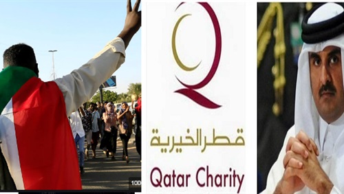 قطر الخيرية وراف..