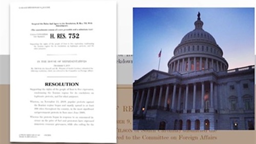  إدانة جديدة لنظام